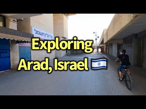 Exploring Arad, Israel| WonderJ Vlogs