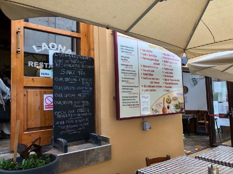 Cafe in the resort of Paphos