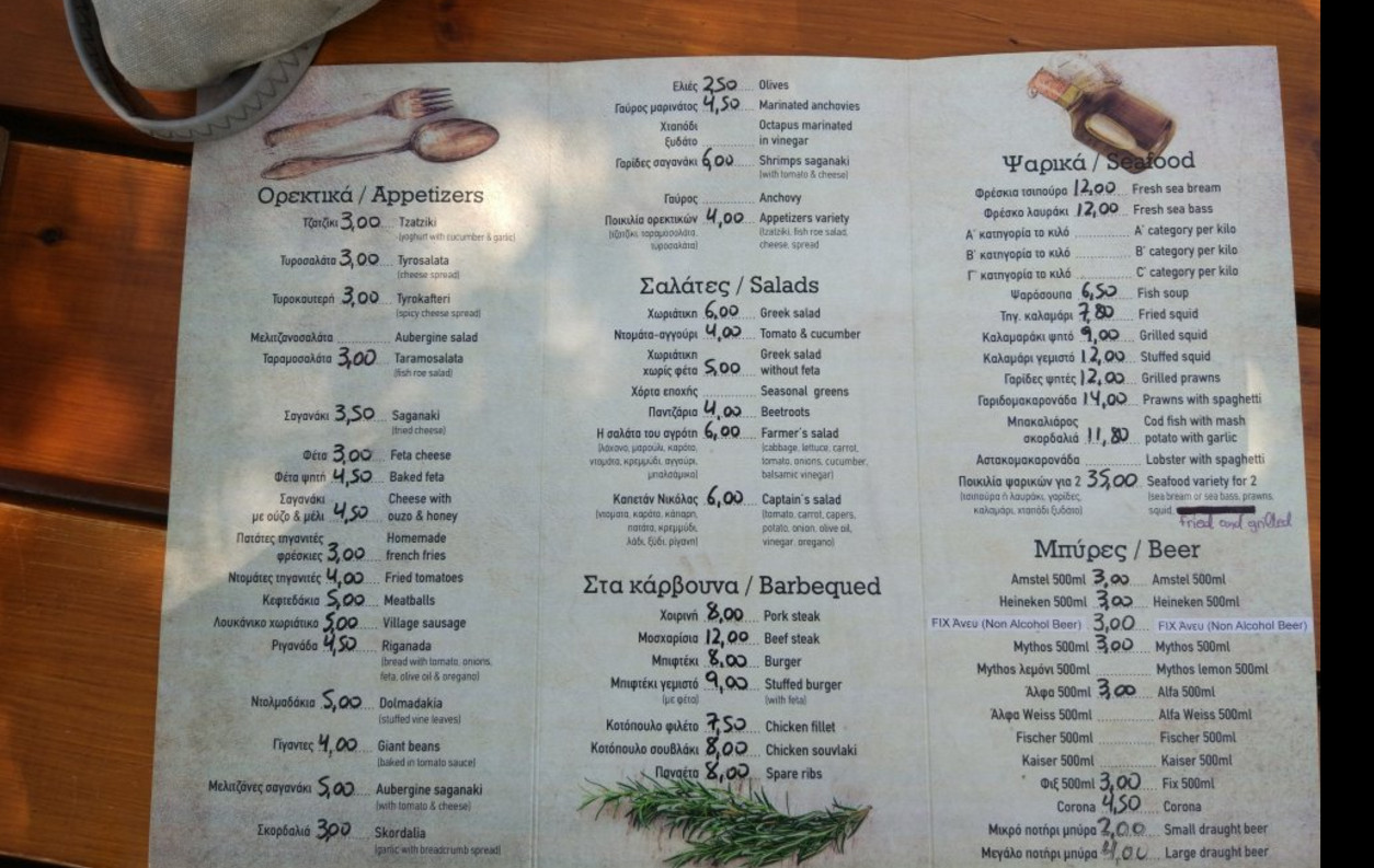 Kefalonia Food Prices Captain Nikolas Restaurant menu