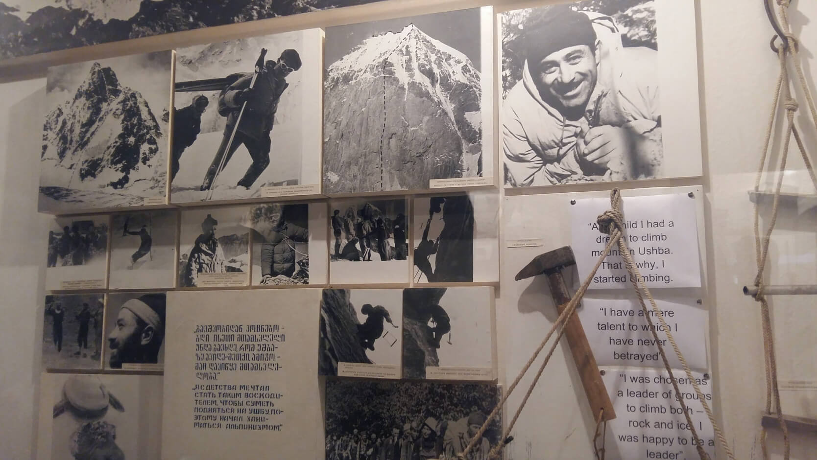 Photos of old photos of Mikhail Khergiani in the museum Photo by Mikhail Khergiani in the museum
