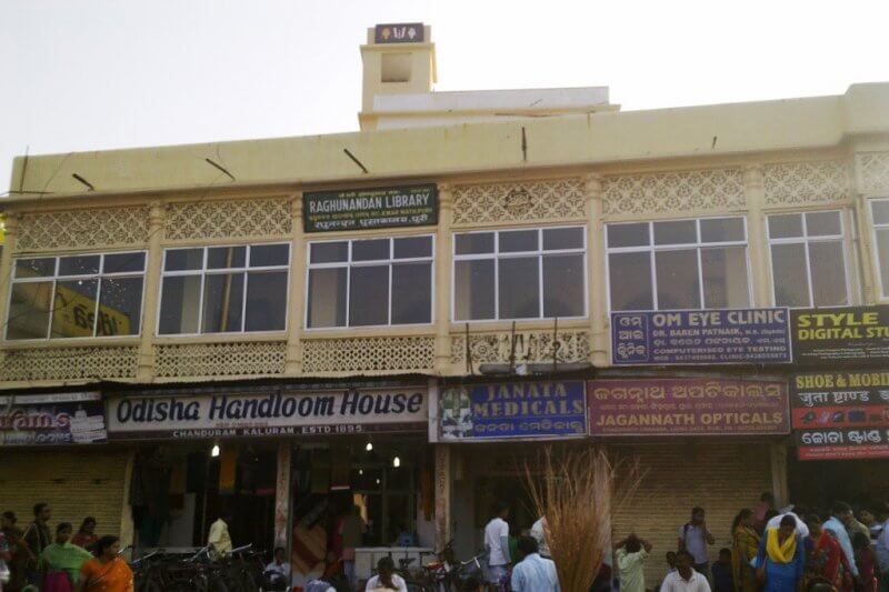 Raghunandan Library